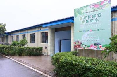 湘潭市供銷綜合改革現(xiàn)場觀摩會 聚焦農(nóng)產(chǎn)品初加工，激發(fā)鄉(xiāng)村振興新動能